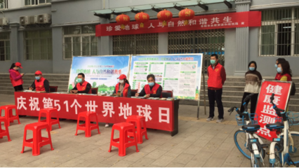 棗陽市不動(dòng)產(chǎn)登記中心 多元形式開展世界地球日宣傳，貼心提供環(huán)保咨詢服務(wù)