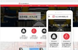 桂林億星網絡科技公司 專業網站建設、電腦培訓與動漫設計服務