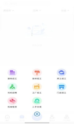 云聯工匠官方版 打造專業網站建設的全方位技術服務
